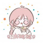 沐瑞瑞