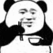 栗椛下