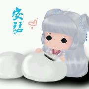 安瑟