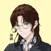 逝枫