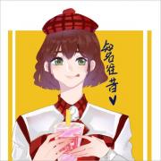 知名往昔