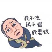 墨鱼馆长