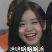 绒芷