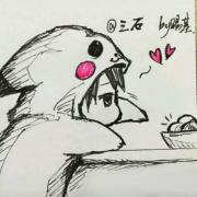 三石