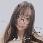 阿葵Que