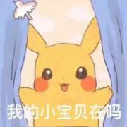 遂非