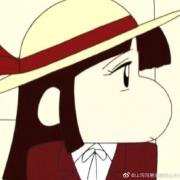 小爱大小姐