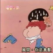 菜花