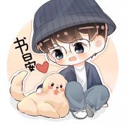 书晏