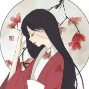 祁柒