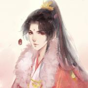 三清