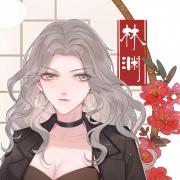 林渊