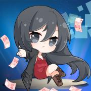 剧终