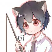 奶司