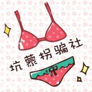 阿木君