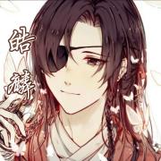 皓麟