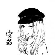 安若弥殿