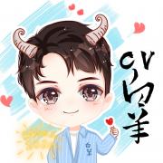 cv白羊