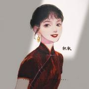 枳歆