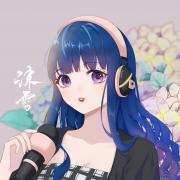 沫雪