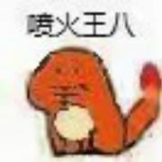 霍言