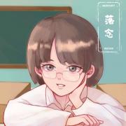 落念