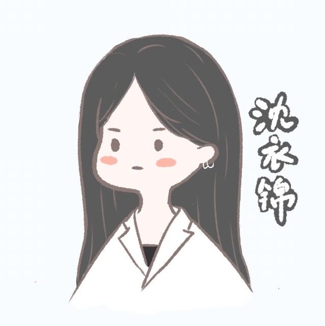 沈衣锦 沈衣锦
