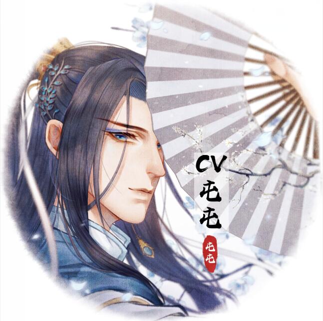 屯屯