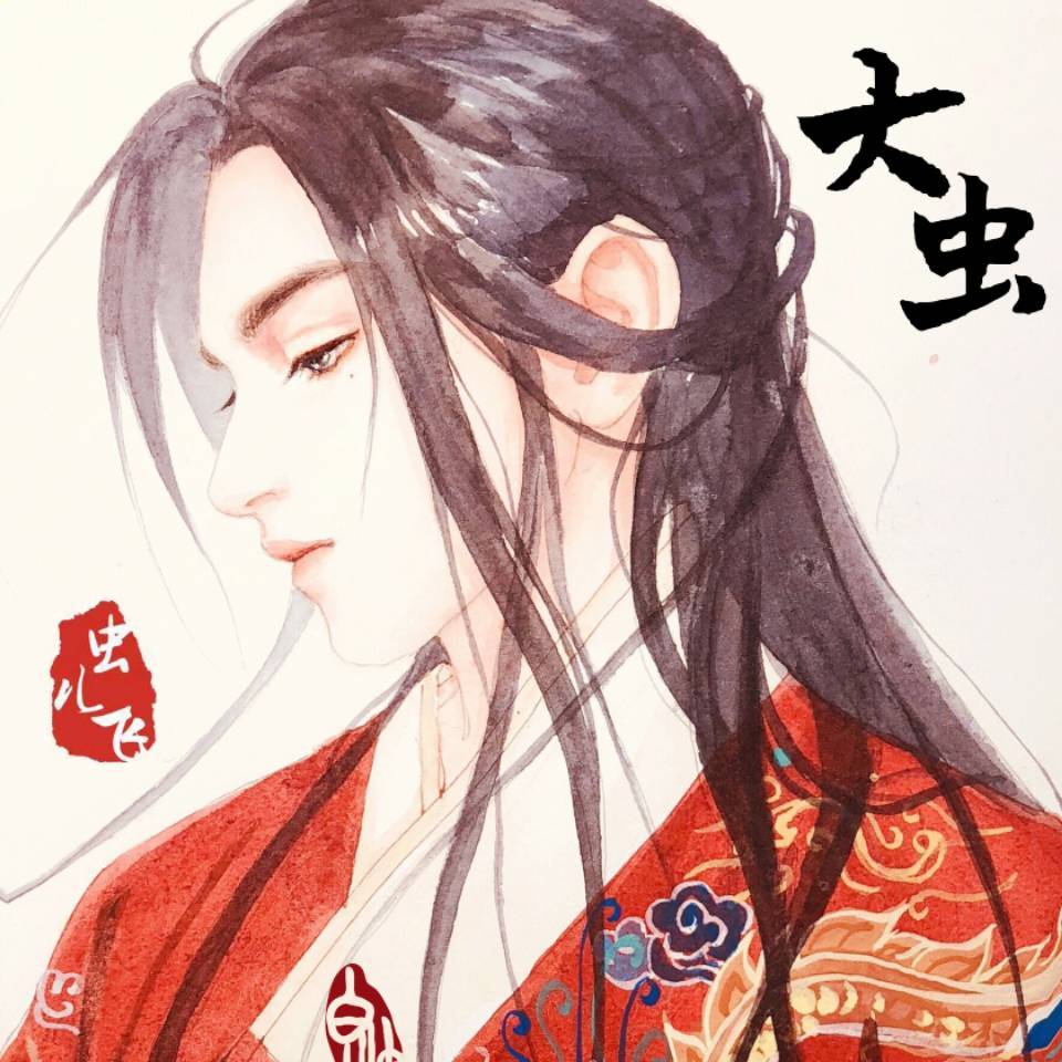 大虫