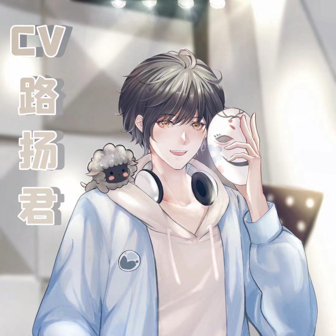 路扬 路扬