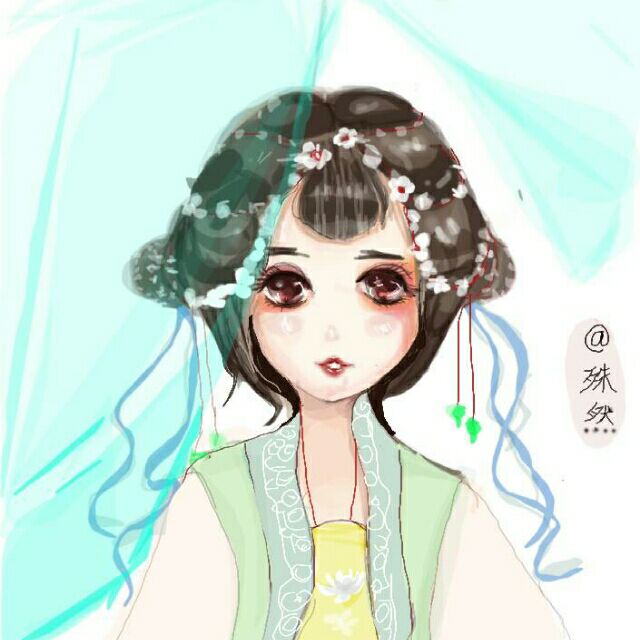 殊然