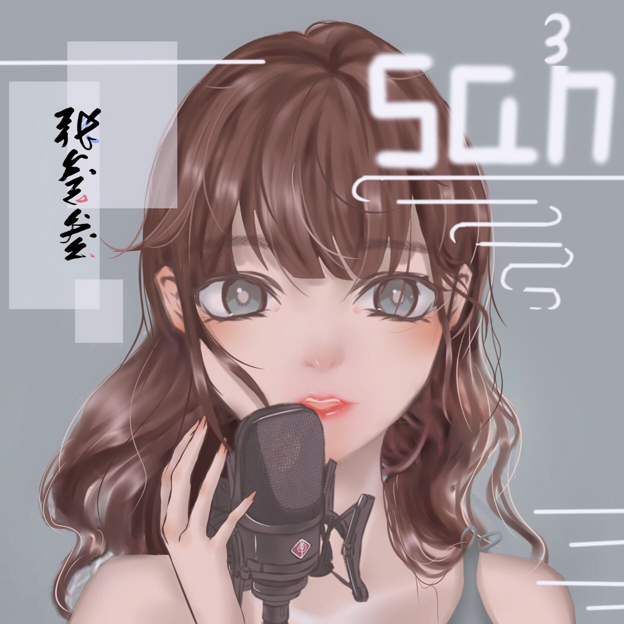 张叁叁
