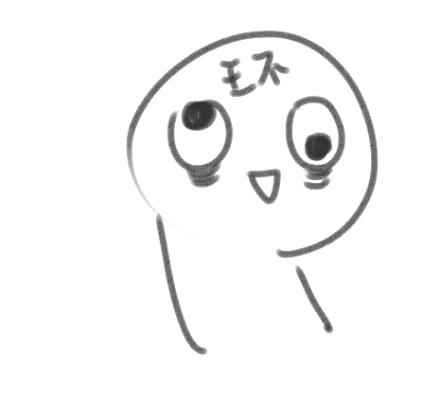 连环 连环