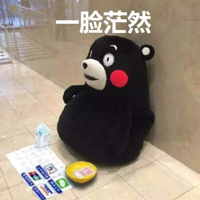 司徒佩奇
