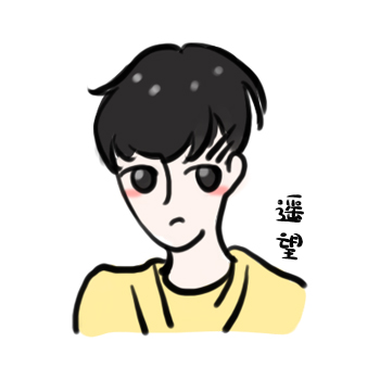 遥望 遥望