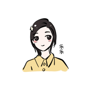 乐乐 乐乐