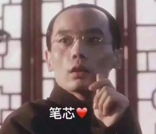 林澄