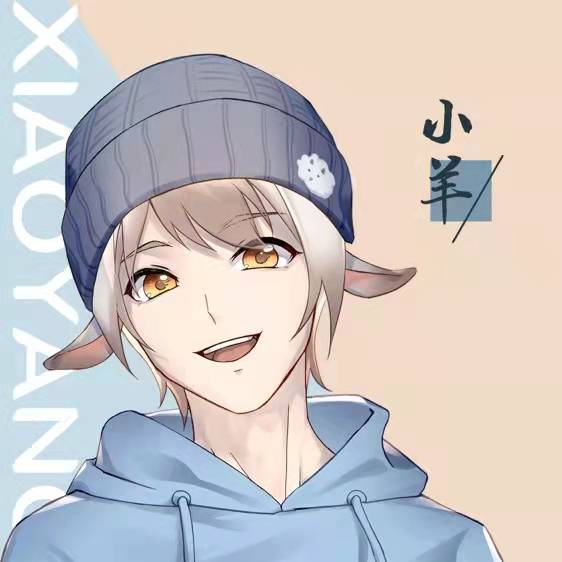 小羊