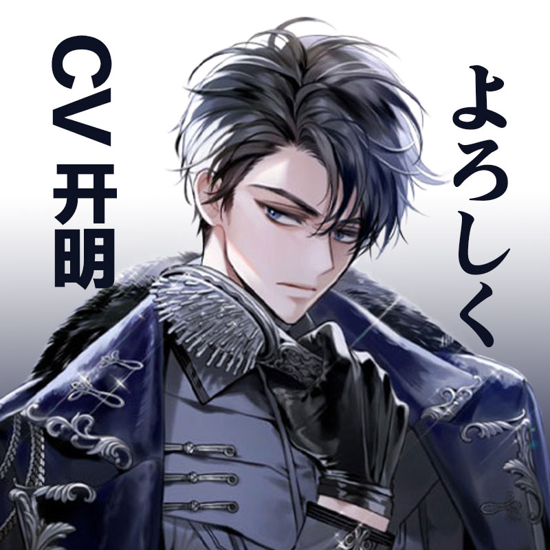 公子开明