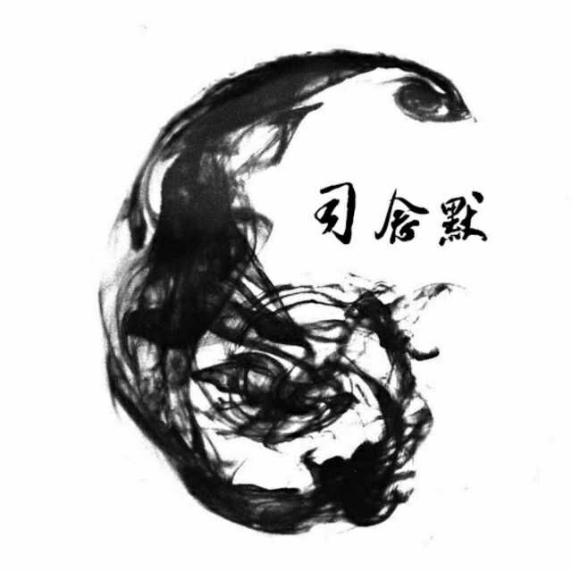 司念默