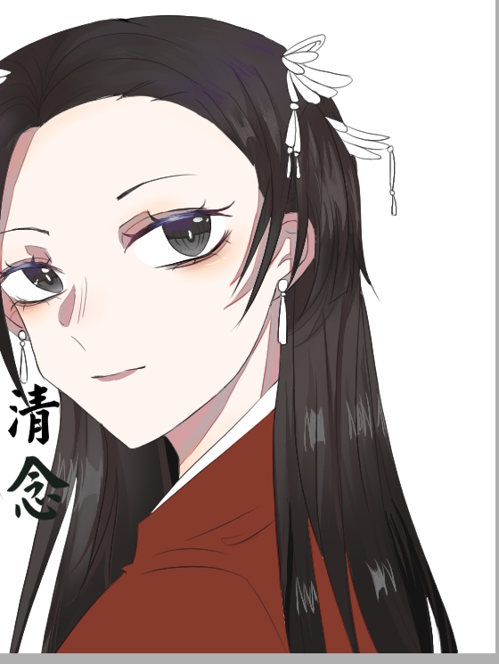 cv清念