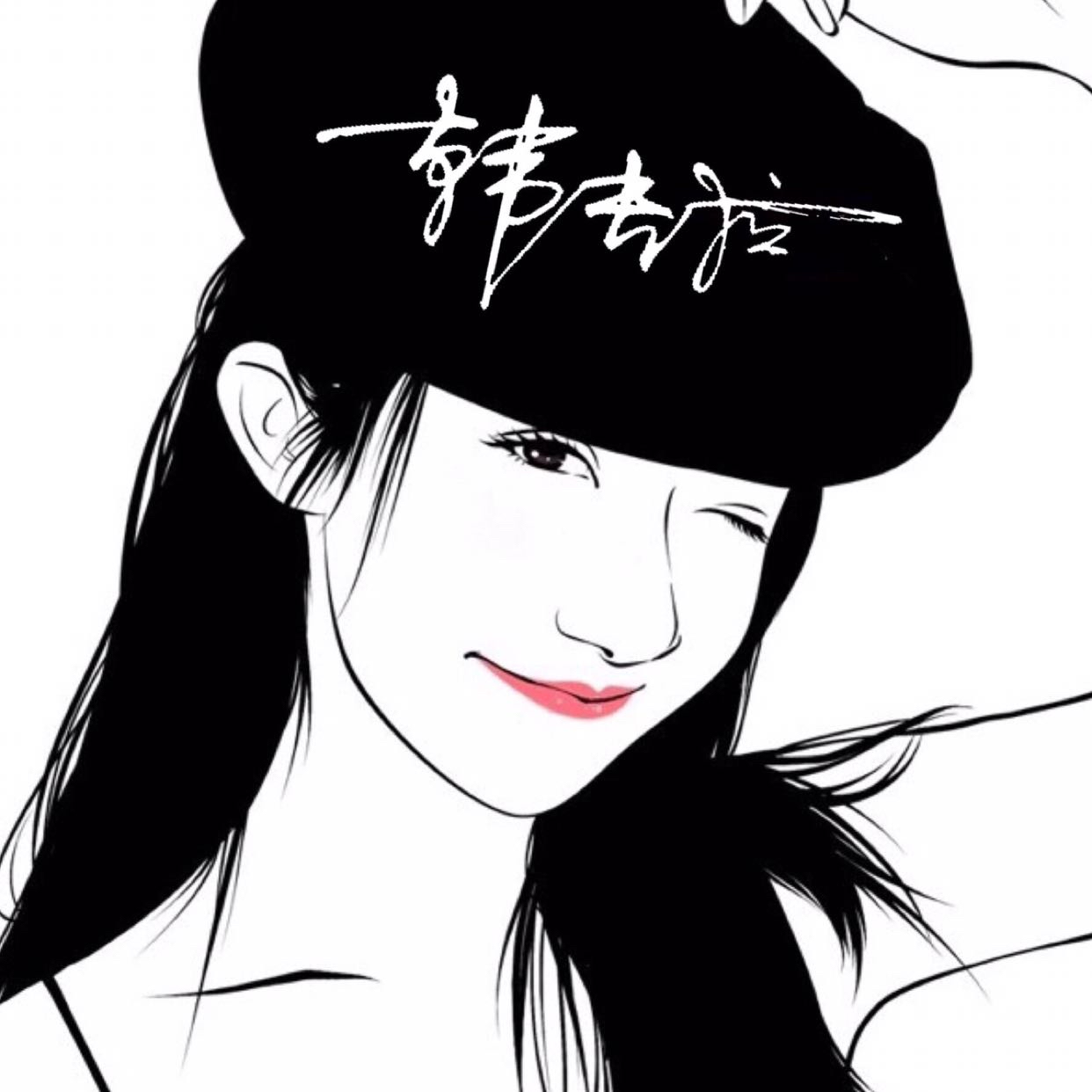 韩吉拉