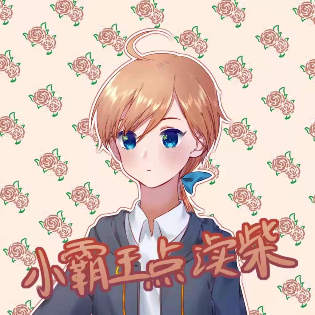 柴啸煌