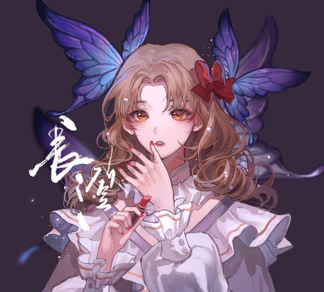 长澄