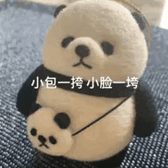 飞球 飞球
