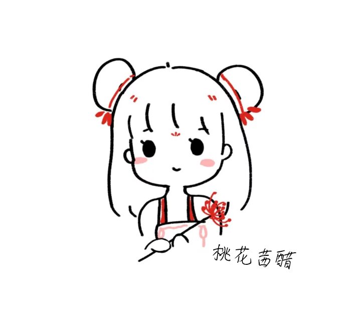 桃花茜醋
