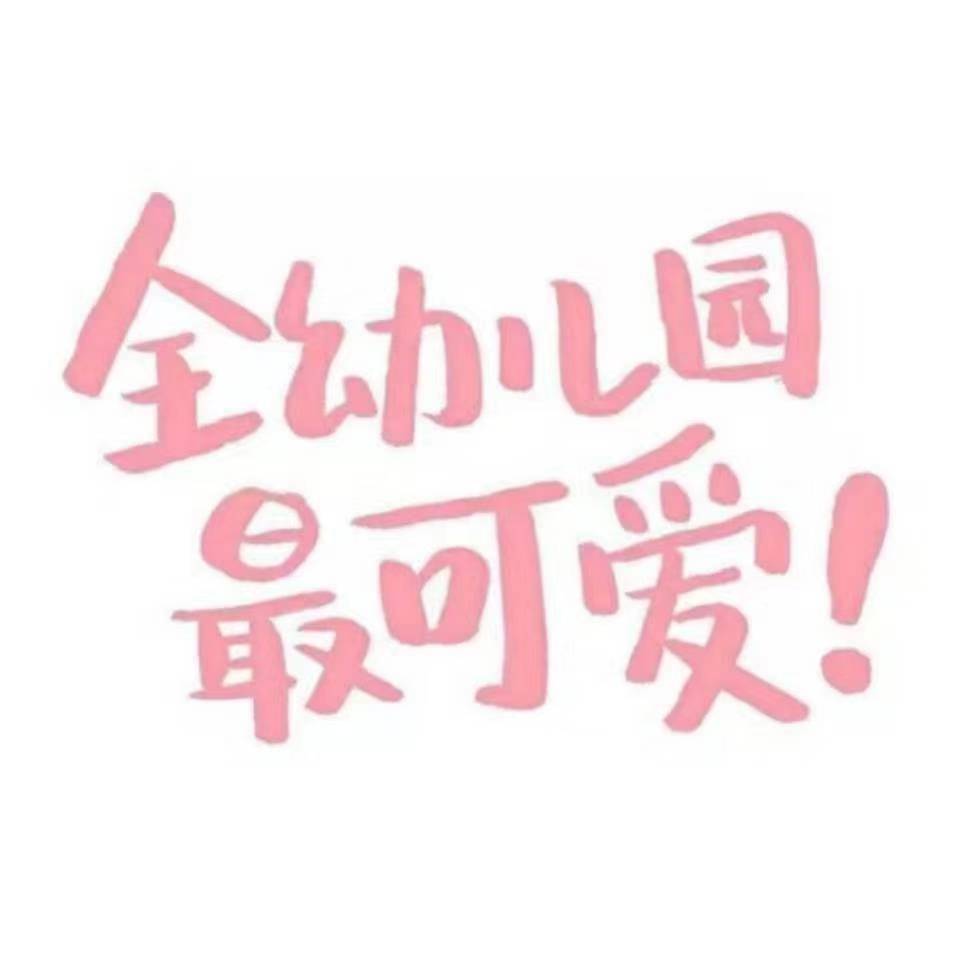 小软糖