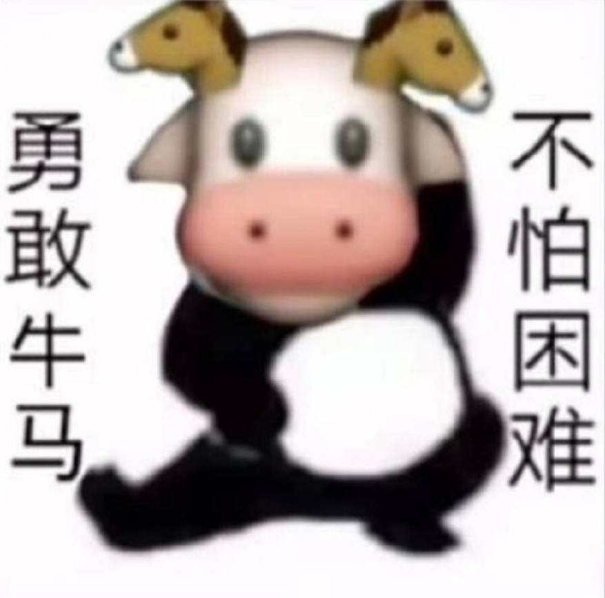 树业泡饭