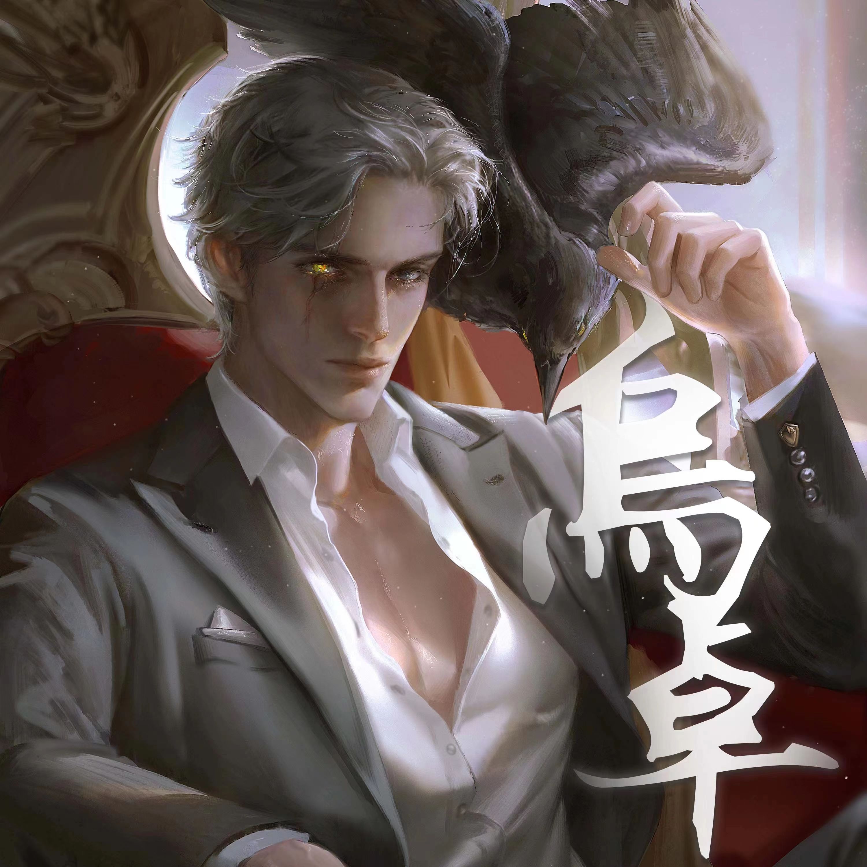 乌卓 乌卓