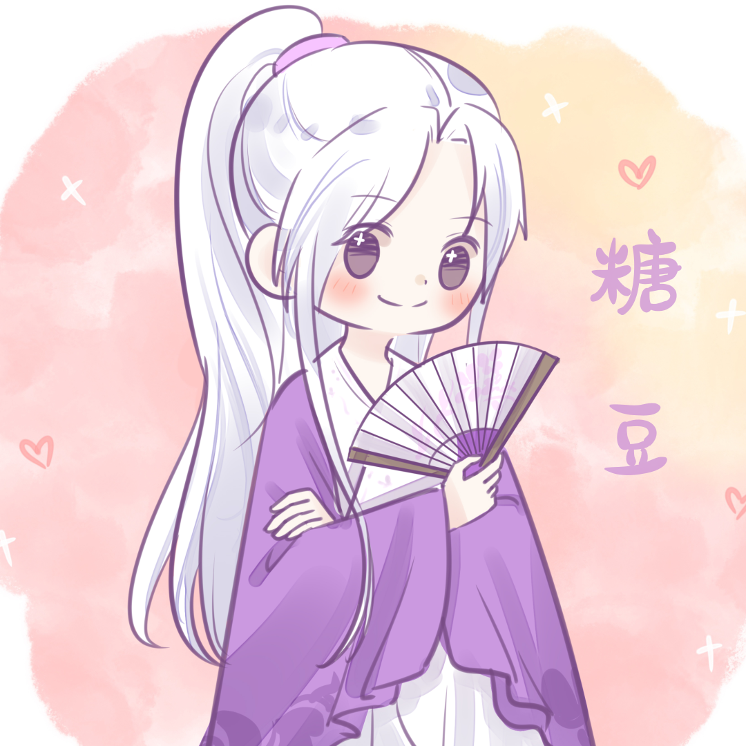 糖豆